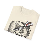 Born to Score T-Shirt